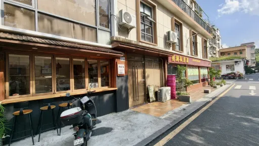 禾塘光村