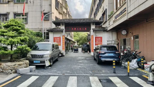 禾塘光村