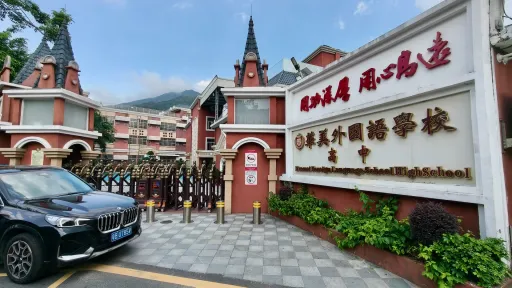 虎竹吓村