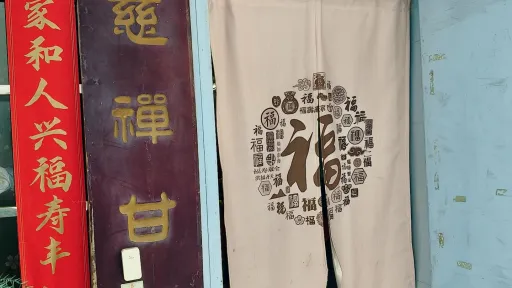 坑背村