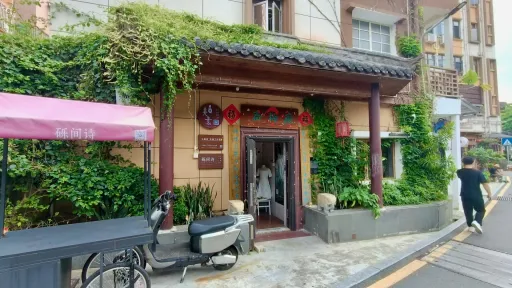  坑背村