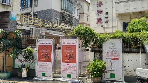  坑背村