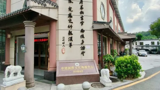  坑背村