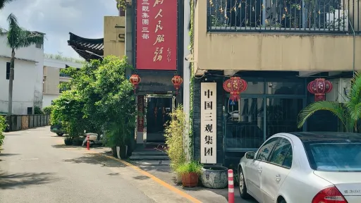  坑背村
