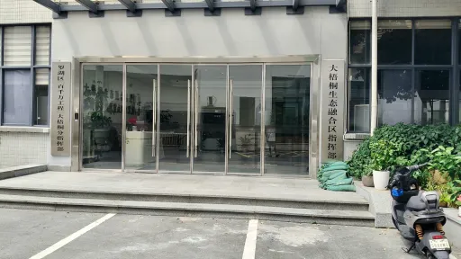  坑背村