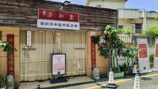  坑背村