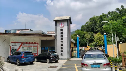  坑背村
