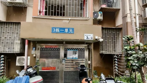  南光村