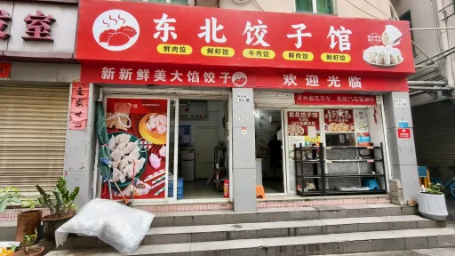  南光村