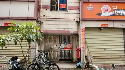  南光村