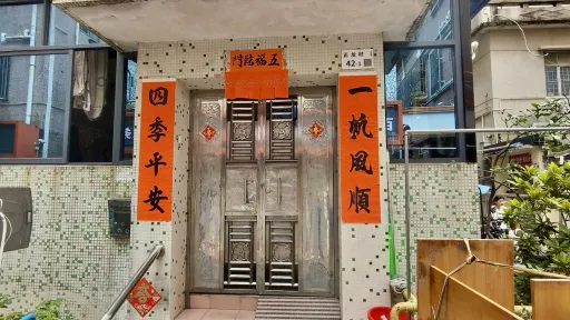  南光村