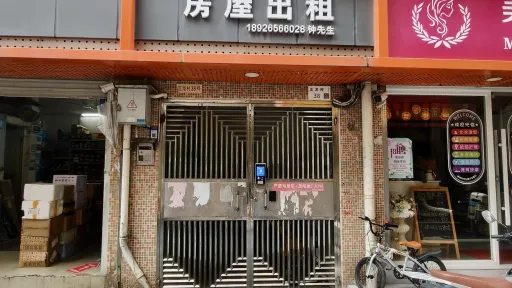 南光村