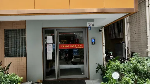  南光村