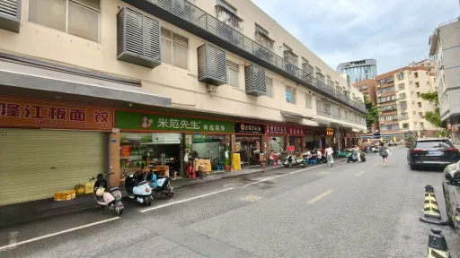  南光村