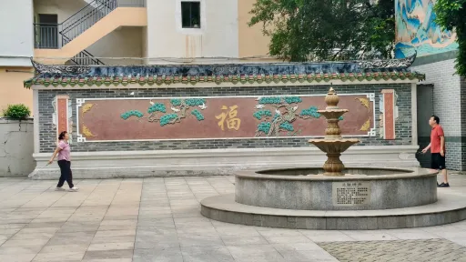 南光村