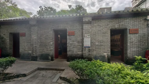 南山村
