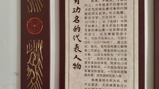 南园村
