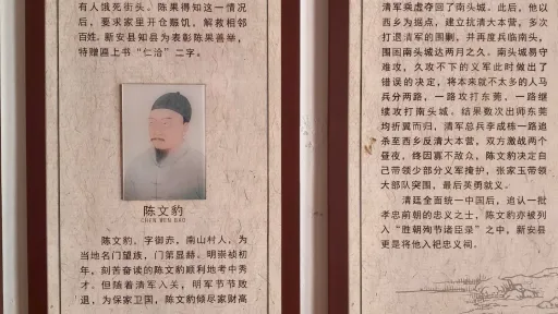 南园村