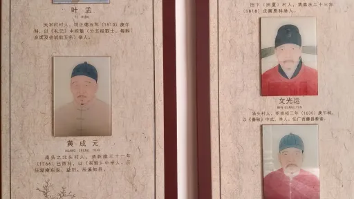 南园村