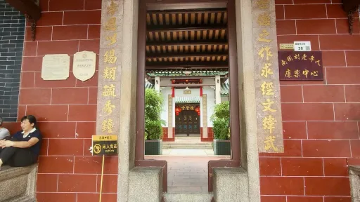 南园村