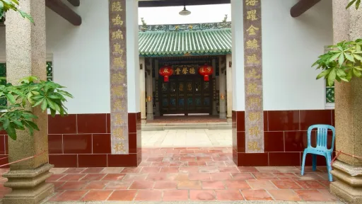 南园村
