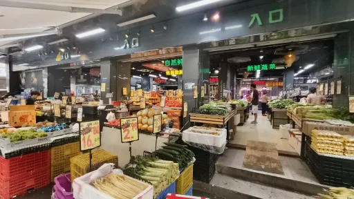 南园村