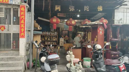 南园村