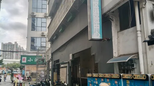 南园村