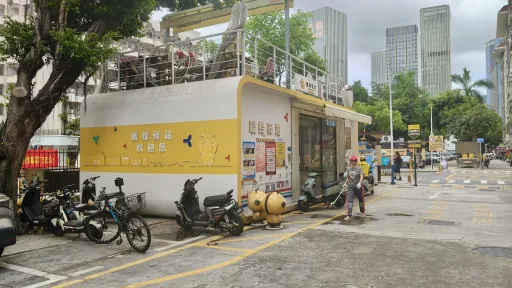 南园村