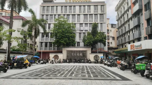 南园村