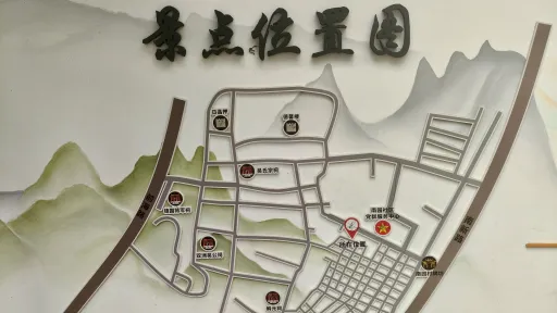 南园村