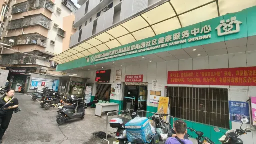 南园村