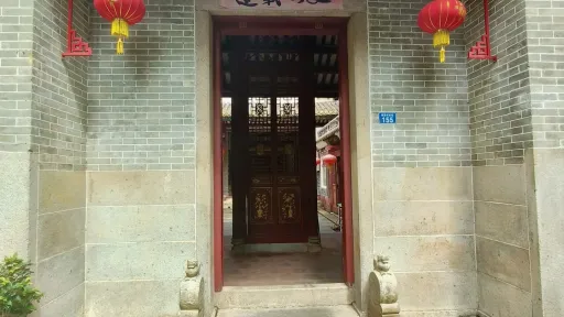 南园村
