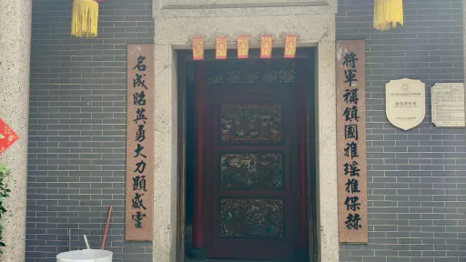 南园村