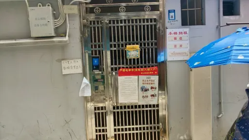 南园村
