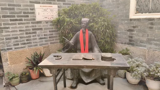 南园村