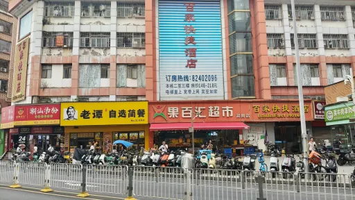 坭岗村