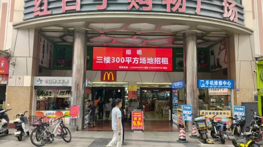 坭岗村