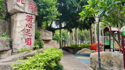坭岗村