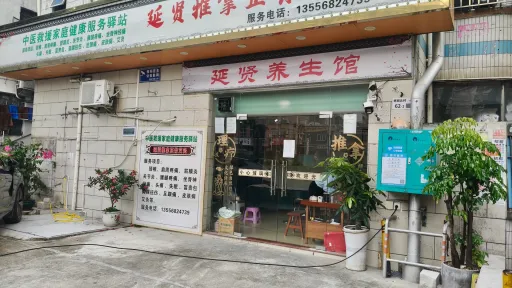 坭岗村