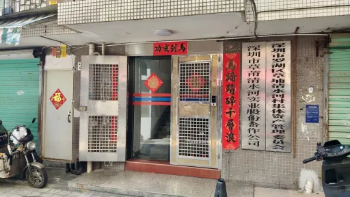 清水河村