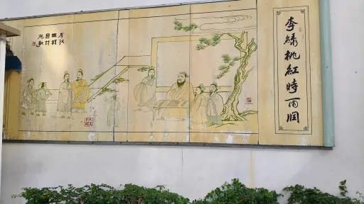 清水河村