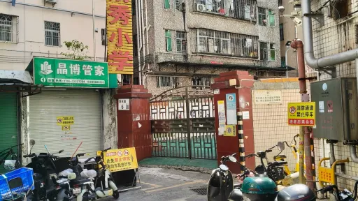 清水河村