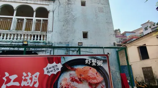 清水河村