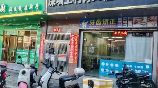 清水河村