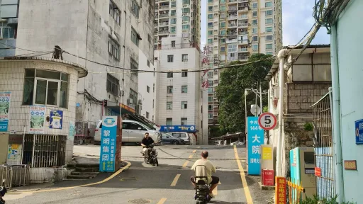 赛龙村