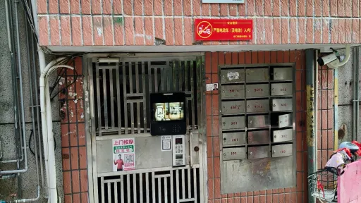 赛龙村