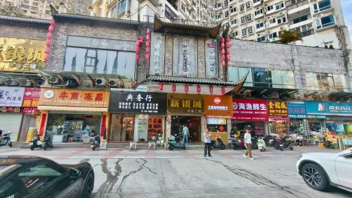 赛龙村