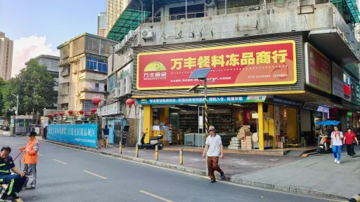 赛龙村