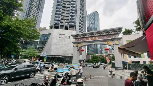 水贝村